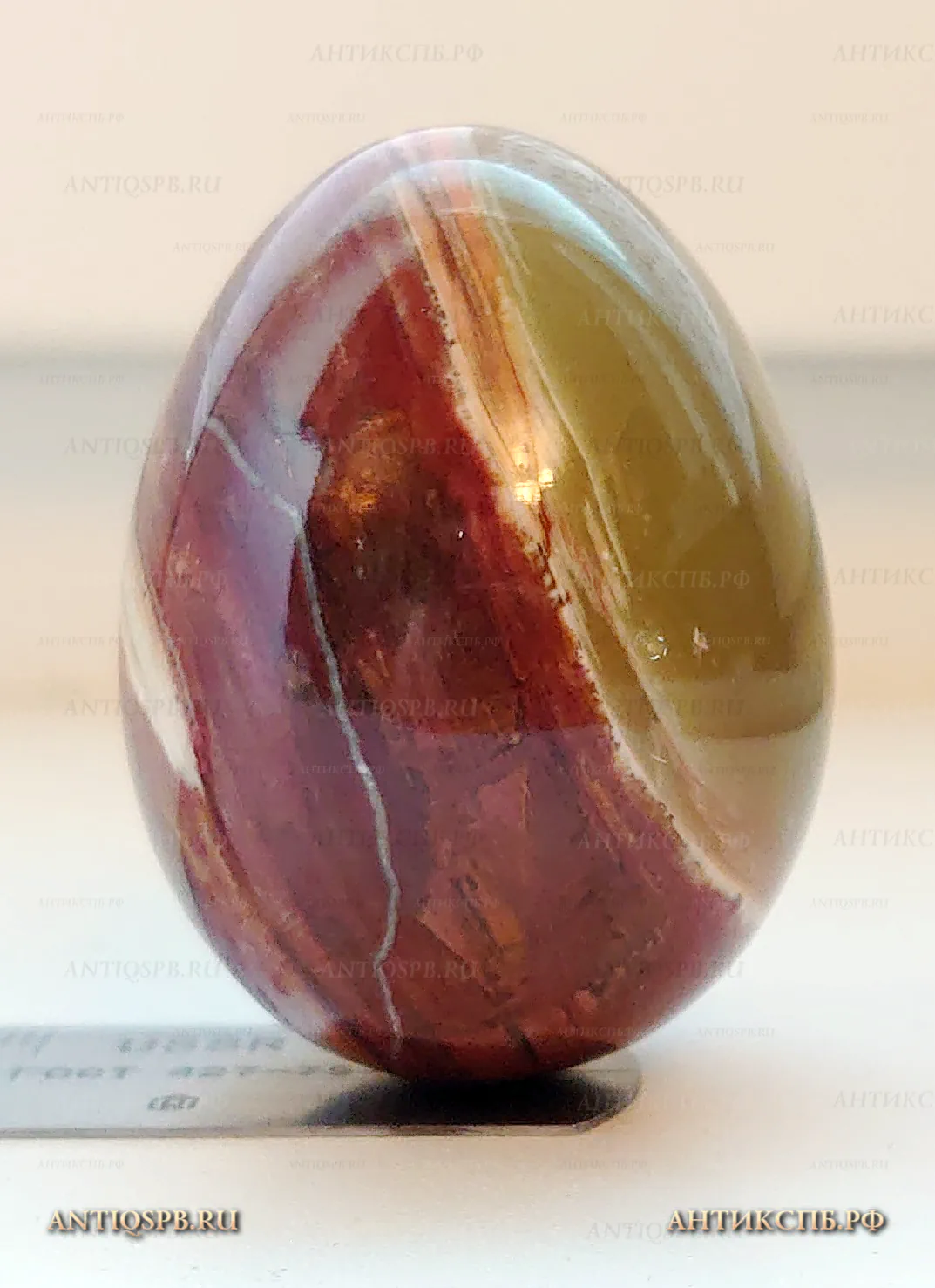 Яйцо пасхальное из поделочного камня. Вт. пол. ХХ века. №21641.2